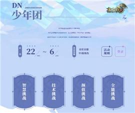 天龙八部私服微变网站。